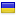 revizor.com is hosted in Ukraine